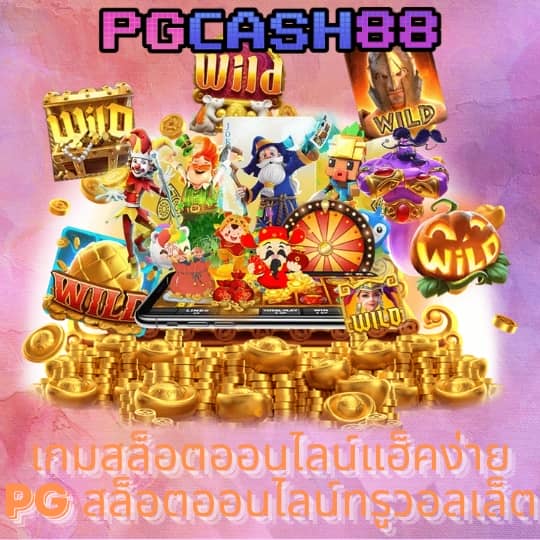 แอนโทนี่