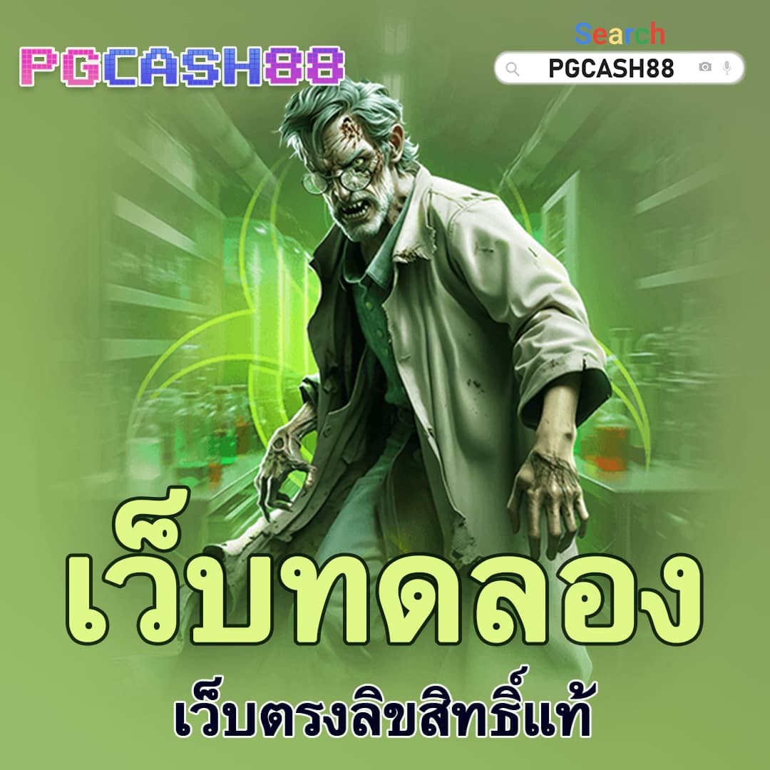 แอนโทนี่