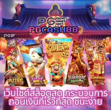 แอนโทนี่